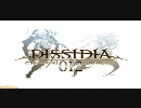 DISSIDIA 012[duodecim] FINAL FANTASY 詰め込みました.VOL1