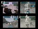 JUNKMETAL 紹介動画
