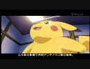 ピカチューウ(キュピーン)10分耐久