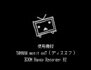 トップをねらえ２！「オカエリナサト」の名曲に字幕を付けてみた