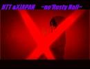 【HTT &XJAPAN】  ~no'Rusty Nail~　～NO,Thank You! & Rusty Nail～　Mix　サビvar　