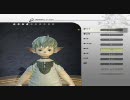 FF14　キャラメイクから最初のイベントまで