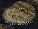 【三国志９】レスター教授のわくわく天下統一 第06話