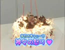 ±ふぃに（ぷらふぃに）『キラッ(甘)ってしたいの！』 chapter 18