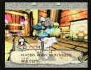 いい歳した大人が実況プレイ　大神67