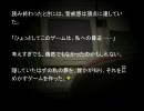 WEBオカルトの謎を解く【変調・幽霊相談室実況】part5