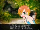 Forest プレイ動画 ～夏至の夜の改賊～