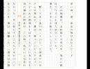赤い傘、彼、彼女の飛び込むスピード