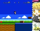 日記　スーパーﾏﾘｻランド１