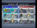 娘にいい格好見せたい俺がバトレボするお　Part18