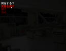 【実況】2人で包丁さんのうわさをやっていこうか　Part7
