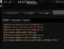 [ＣＳＯ] チート仕様者
