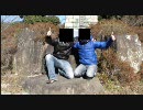 紀伊半島のすすめ～Vol.24～【最終編】