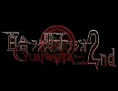 第三十九回　百合ヲタ男子ラジオ２ｎｄ