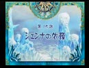 ファントムブレイブ　第１５話