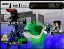 ガンダムvsガンダムネクストプラス　プロビィディンス使用１