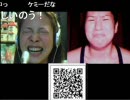 【ケミーキラー】イキ顔対決