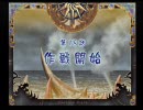 ファントムブレイブ　第１８話
