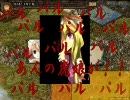 【三国志Ⅸ】　こま大三国志　10話
