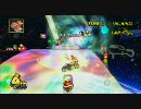 【マリオカートWii】デジマ＠国内 Part1