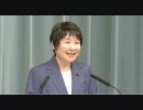 菅改造内閣閣僚会見「岡崎トミ子内閣特命担当大臣・国家公安委員長」