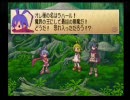 ファントムブレイブ　おまけシナリオ