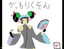 【三国志大戦3】 孫武と二分でがっちり守れよ！⑤ 【証１３】