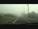 【車載】 山中湖→道志道の駅