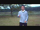 どんまいどんまい