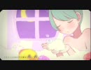 【歌ってみた】バスルームガーデン【白色鉛筆】