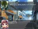 【mugen】　Home,Saint Home.　第９話　【ストーリー】