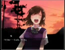 ｛実況プレイ｝死舞草を朗読してみるよｐａｒｔ10