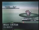 【新作】ポケットモンスターホワイトをゆる縛り実況プレイPart2