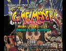 作業神ゲー『GAME MAKER』　part1