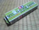 beatboxでエアトレインネタをやってみた★