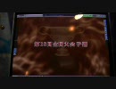 【MJ4EVO】鰤MJ 第18回全国大会予選第10話