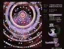 気ままに東方実況プレイ05・永夜抄ハード(3/3)