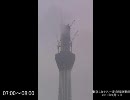 [東京スカイツリー]2010/9/17～18日の定点動画