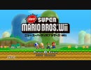【変態と】NEWスーパーマリオブラザーズ実況プレイパート8【もずく】