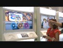 Inside XBOX 「Tokyo Game Show 2010」特集#4