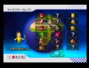 【マリオカートWii】おまるでカンストを目指す！【実況プレイ】Part20