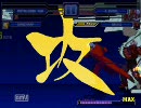 【MUGEN】メタルギアREX作ってみた4 : GUNS OF THE PATRIOTS【MGS】