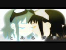 【空兎】「モザイクロール」を歌ってみた