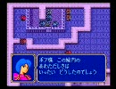 関西人がファイアーエムブレム紋章の謎をノーセーブ実況プレイ Part.15