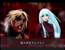 【戦力】国取り戦国MUGENバトル【補充】part1
