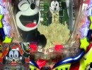 ドキッ！羽根物だらけのパチンコ実機動画　フィリックスザキャット０３