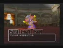 ドラクエ５　PS２版　新キャラクターモンスターズ　その２
