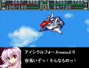東方超機鉄　第一話