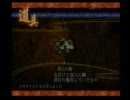 【実況プレイ】無職のデブ３人で九怨をやってみました　陰の章part 9