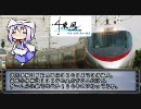 【A列車で行こう9】美味支社 阿波地区開発記 第25回後編
